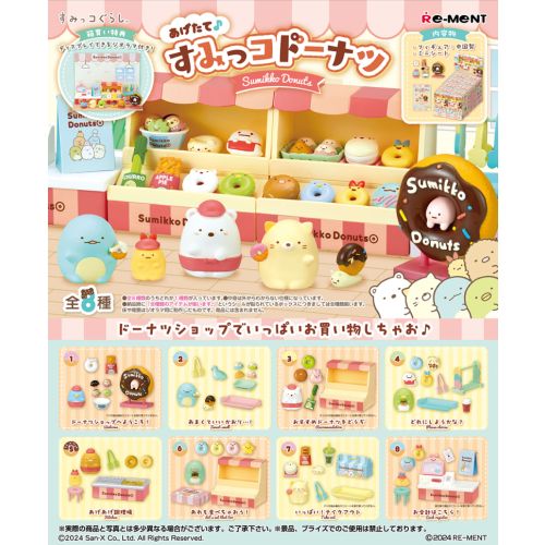 Re-Ment Miniature Sumikko Gurashi Donuts Set