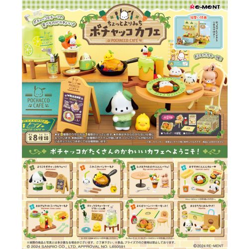 Re-ment miniature Sanrio PC Pochacco Cafe Set