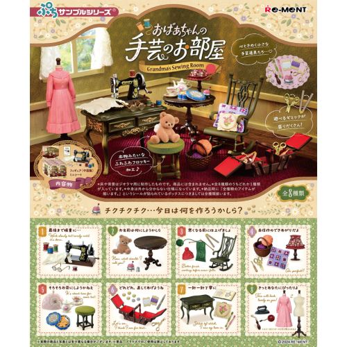 Re-ment Miniature Grandma's Sewing Room Set