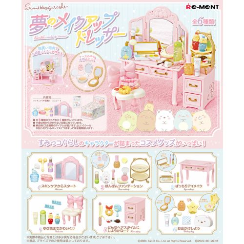 Re-Ment Sumikko Gurashi Dream makeup Dresser Set